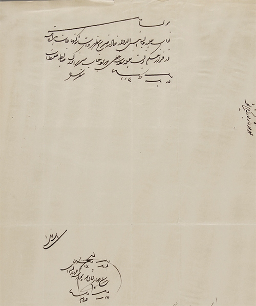 ملکه خادمه!