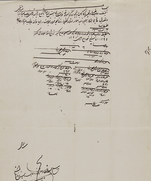 ملکه خادمه!