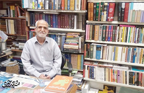 پدربزرگ صبور چهارراه دکترا پدربزرگ صبور چهارراه دکترا