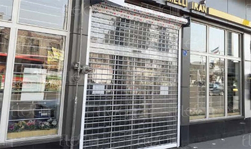 پشت درهای بسته بانکها پشت درهای بسته بانکها