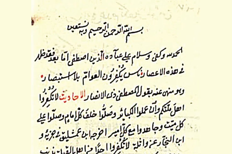 دکتر رسول جعفریان از بازشناسی مفهوم تکفیر در دوران نخست اسلامی میگوید دکتر رسول جعفریان از بازشناسی مفهوم تکفیر در دوران نخست اسلامی میگوید