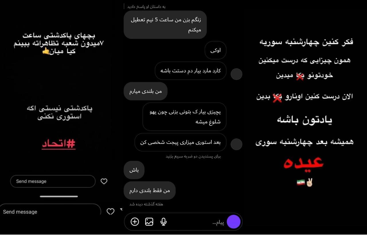 جزئیات دادگاه اغتشاشگران تهران| از متهمی که با خودرو افسران پلیس را زیر گرفت تا درخواست پدر شهید برای اشد مجازات+ فیلم