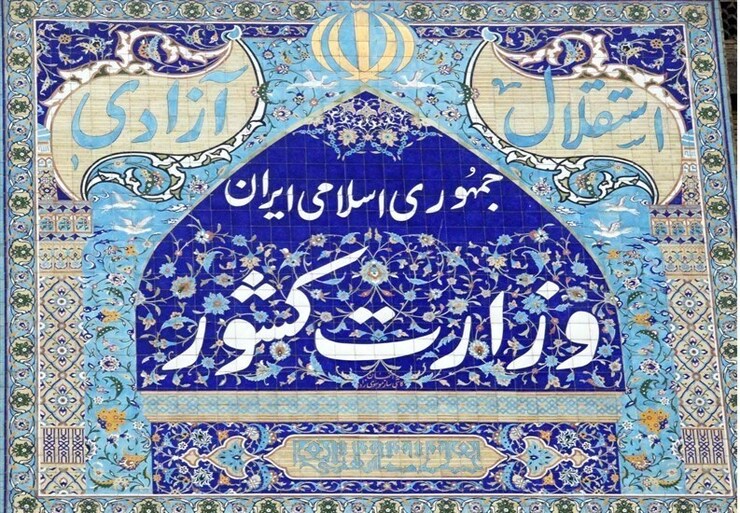 عضو کمیسیون اجتماعی مجلس با اشاره به اصل ۲۷ قانون اساسی گفت: اگر در همین یک ماه و نیم گذشته به احزاب شناسنامه دار اجازه برگزاری تجمع داده و محل‌هایی را متناسب با آن حزب و گروه تعیین می‌کردند، شاهد تبدیل تجمع به اغتشاش نبودیم.