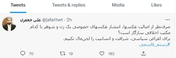 ماجرای عکس های خصوصی لو رفته رستم قاسمی از زبان مشاورش + تصویر ماجرای عکس های خصوصی لو رفته رستم قاسمی از زبان مشاورش + تصویر