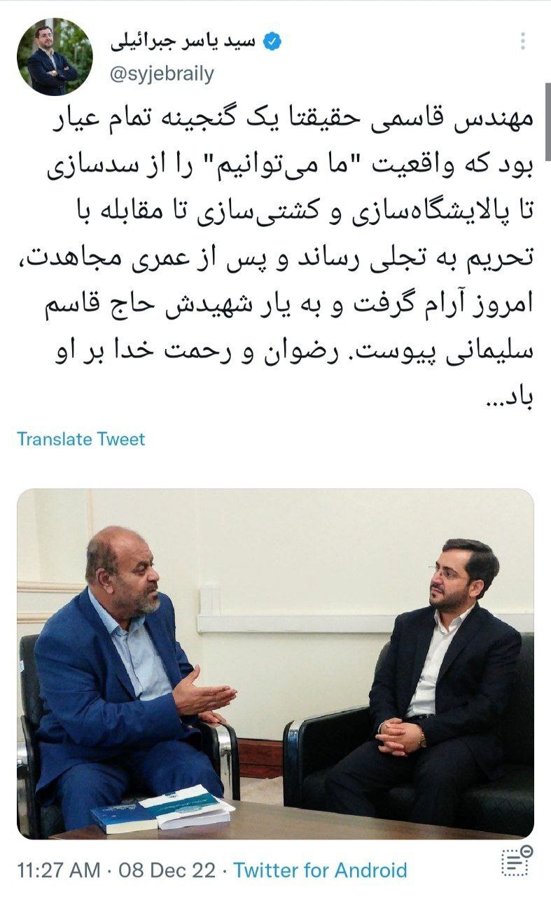 رستم قاسمی درگذشت+ علت فوت و زندگی‌نامه