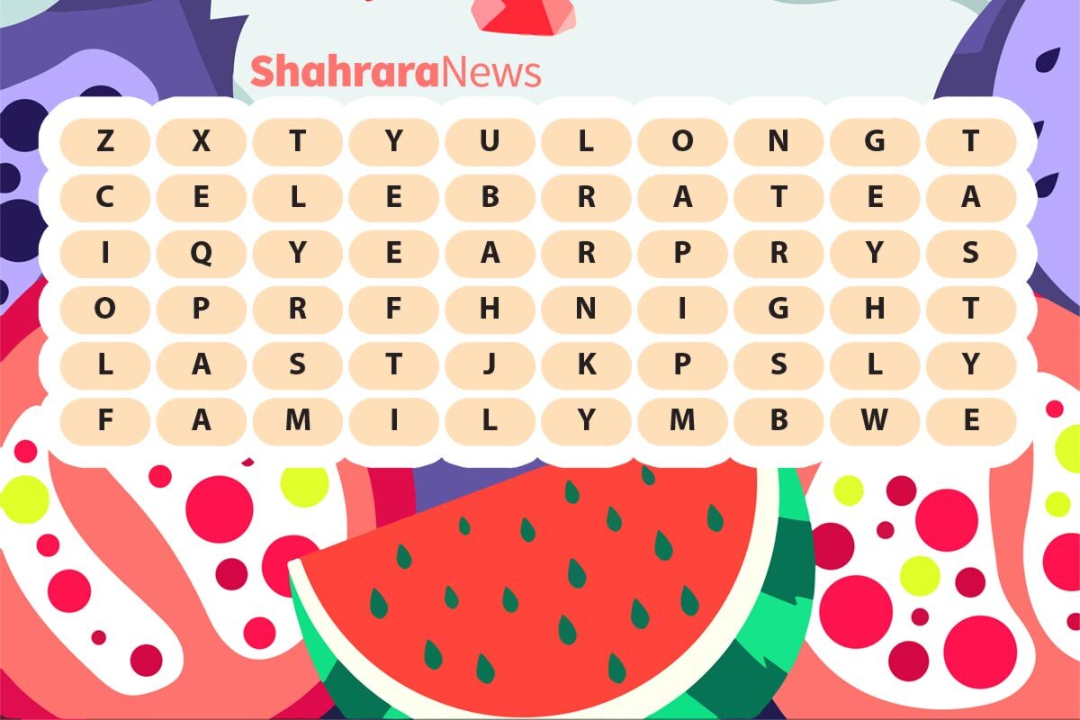 سرگرمی با جدول انگلیسی | شب یلدا