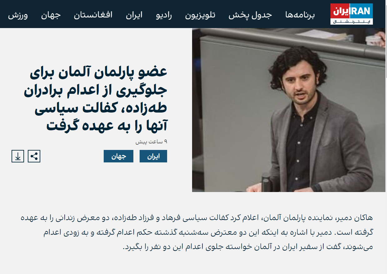 فرهاد و فرزاد طهزاده ۲ برادر متهم در اشنویه در معرض خطر اعدام قریبالوقوع هستند؟+ عکس فرهاد و فرزاد طهزاده ۲ برادر متهم در اشنویه در معرض خطر اعدام قریبالوقوع هستند؟+ عکس