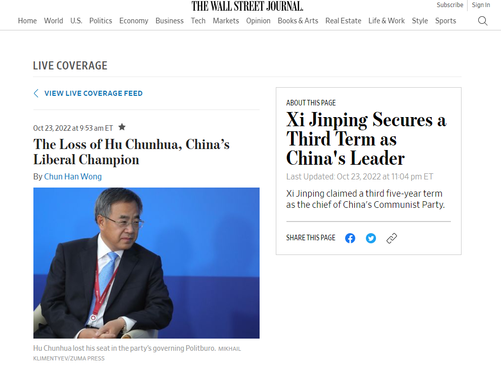 ادعای بلومبرگ: چین یک مقام برکنار شده را به ایران فرستاد ادعای بلومبرگ: چین یک مقام برکنار شده را به ایران فرستاد