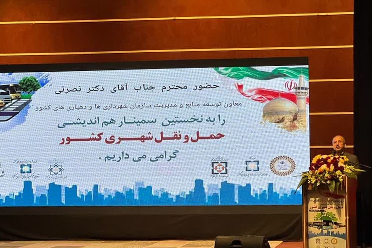 معاون سازمان دهیاری‌ها و شهرداری‌های کشور: نباید در ۲۶ آذر کار نمادین انجام داد