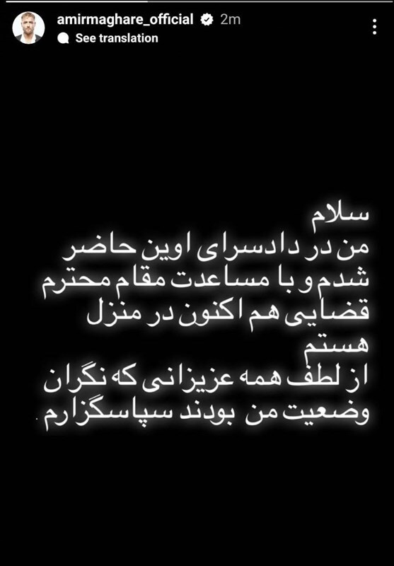 بازداشت امیر مقاره خواننده گروه «ماکان بند» تکذیب شد بازداشت امیر مقاره خواننده گروه «ماکان بند» تکذیب شد