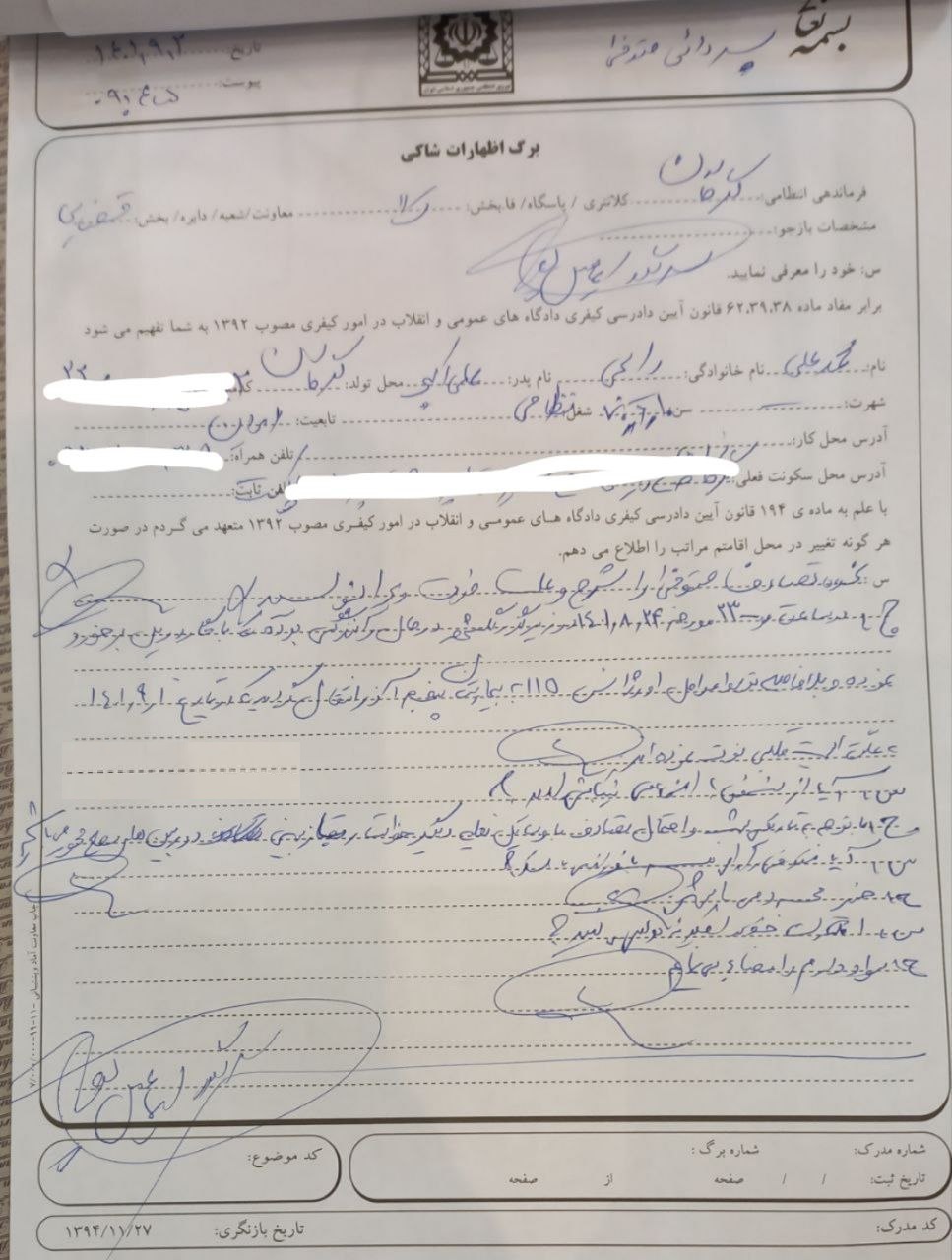 مهدی کابلی نوجوان گرگانی در اغتشاشات کشته شد؟+ جزئیات و سند مهدی کابلی نوجوان گرگانی در اغتشاشات کشته شد؟+ جزئیات و سند