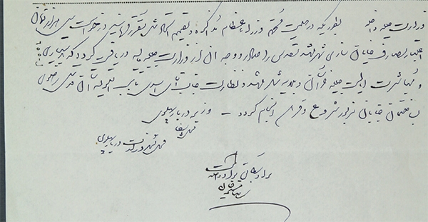 باغی که خیابان شد باغی که خیابان شد