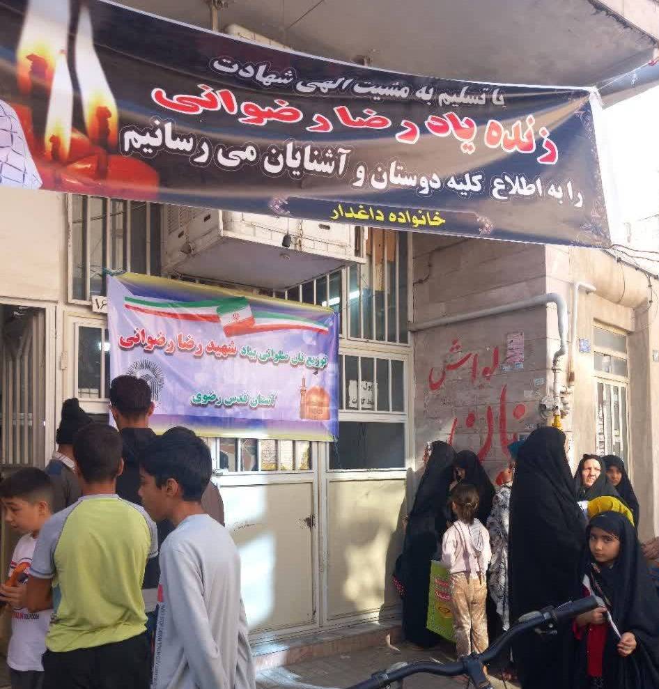 دیدار تولیت آستان قدس رضوی با خانواده شهید «رضا رضوانی» دیدار تولیت آستان قدس رضوی با خانواده شهید «رضا رضوانی»