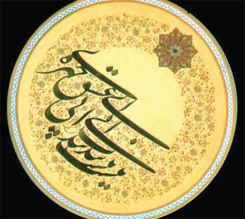 از خوش نویسی حمایت کنیم که نمیرد