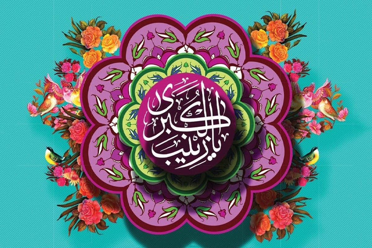 در طول تاریخ  از گذشته تاکنون، انسان‌های شاخصی معرفی شده اند و عملکردشان به عنوان چراغ راه بشریت شرح داده شده است.