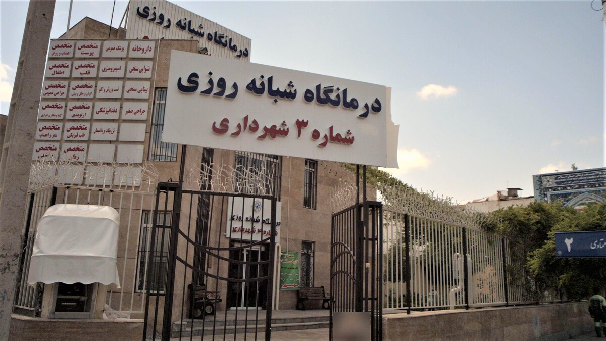 مدیر مراکز پزشکی شهرداری مشهد گفت: ۳۵ درصد مراجعین به درمانگاه‌های شهرداری مشهدمقدس از شهروندان هستند.