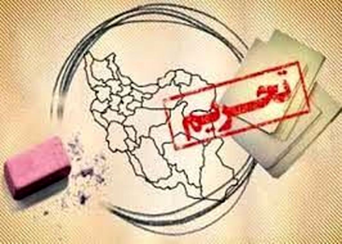وزارت دادگستری آمریکا از پیگرد قانونی یک شهروند این کشور به خاطر نقض تحریم‌های ایران خبر داد.