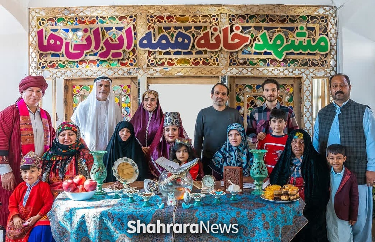 مشهد از قدیم تا امروز خانه همه ایرانی‌ها با زبان‌ها و رسم و رسوم‌های متفاوت بوده است.