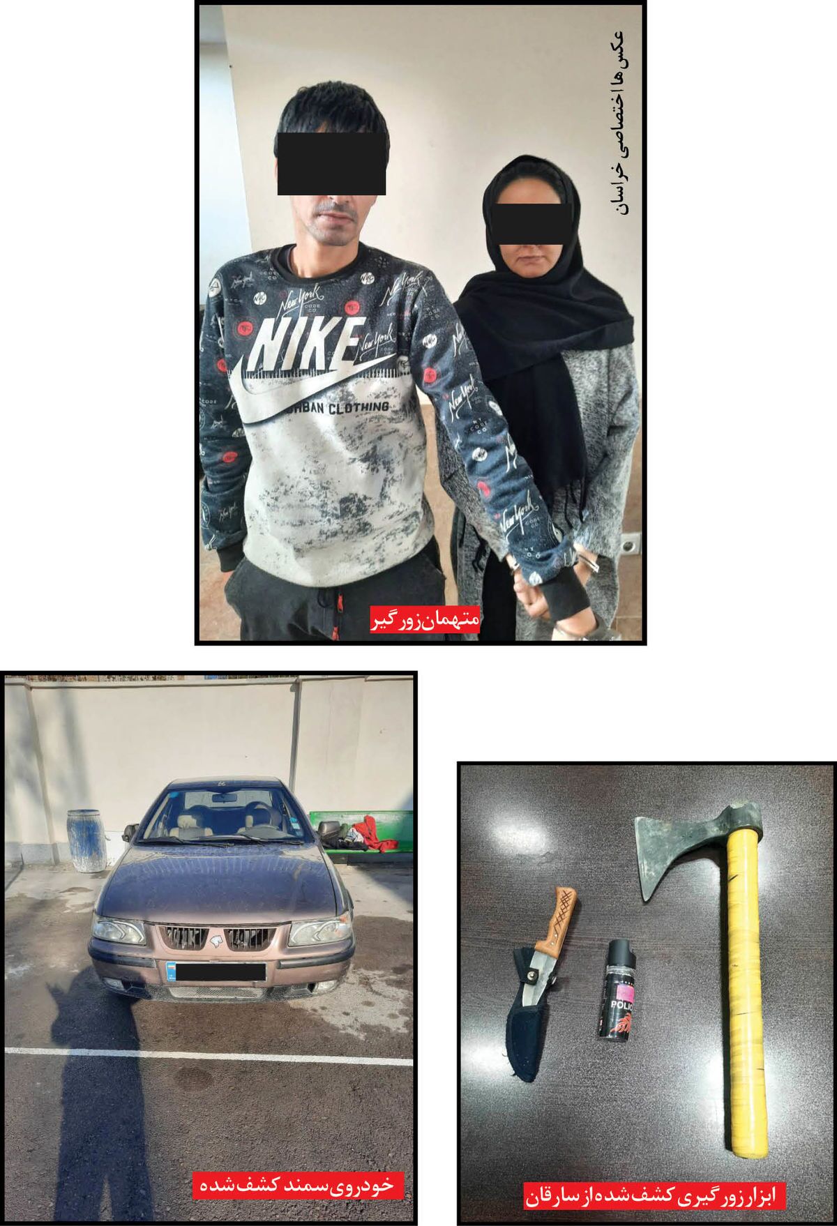 دام هولناک زوج خشن مشهدی برای راننده تاکسی اینترنتی + عکس دام هولناک زوج خشن مشهدی برای راننده تاکسی اینترنتی + عکس