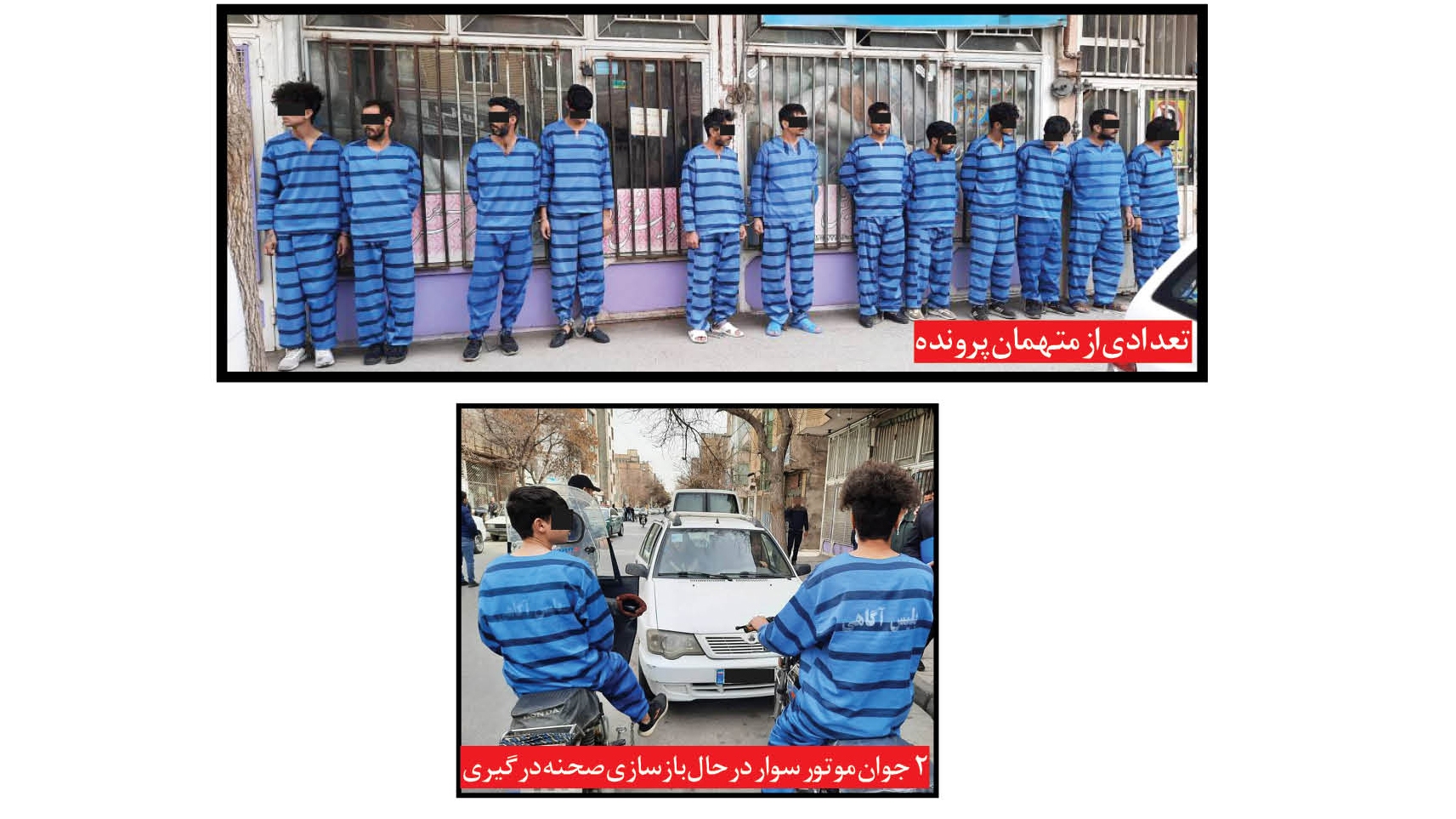 بازسازی صحنه جنایت فجیع میدان عسکریه مشهد + عکس بازسازی صحنه جنایت فجیع میدان عسکریه مشهد + عکس