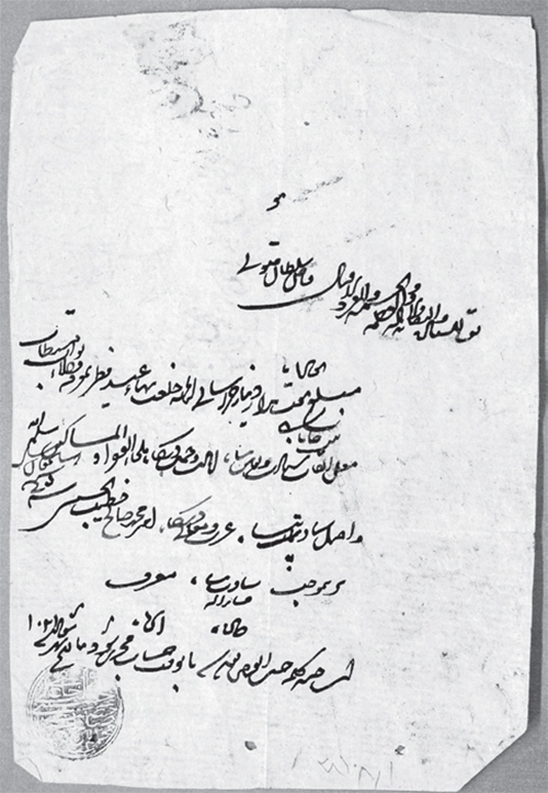 افطاری رسمی دیرینه در آستان جانان افطاری رسمی دیرینه در آستان جانان