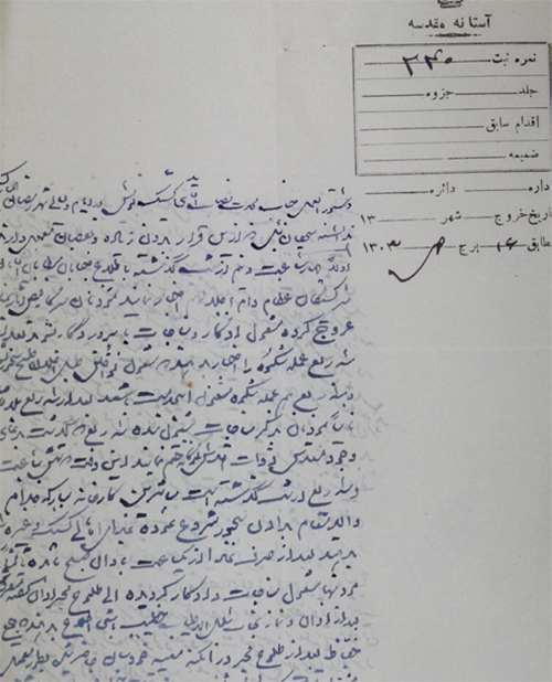 افطاری رسمی دیرینه در آستان جانان افطاری رسمی دیرینه در آستان جانان