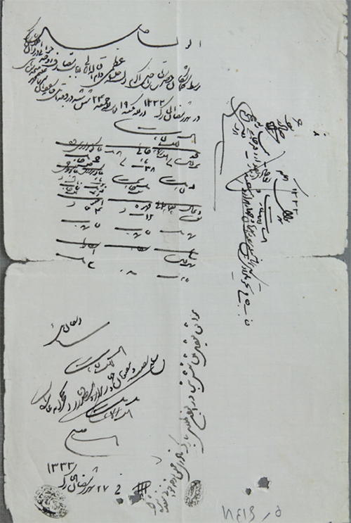 افطاری رسمی دیرینه در آستان جانان افطاری رسمی دیرینه در آستان جانان