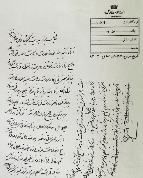 افطاری رسمی دیرینه در آستان جانان افطاری رسمی دیرینه در آستان جانان