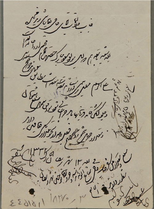 افطاری رسمی دیرینه در آستان جانان افطاری رسمی دیرینه در آستان جانان