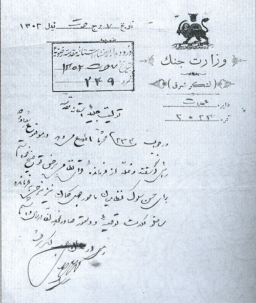 رمزگشایی یک انتحار رمزگشایی یک انتحار