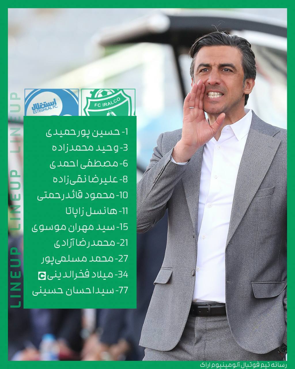 ترکیب استقلال و آلومینیوم برای بازی حساس هفته بیست و پنجم لیگ برتر ترکیب استقلال و آلومینیوم برای بازی حساس هفته بیست و پنجم لیگ برتر