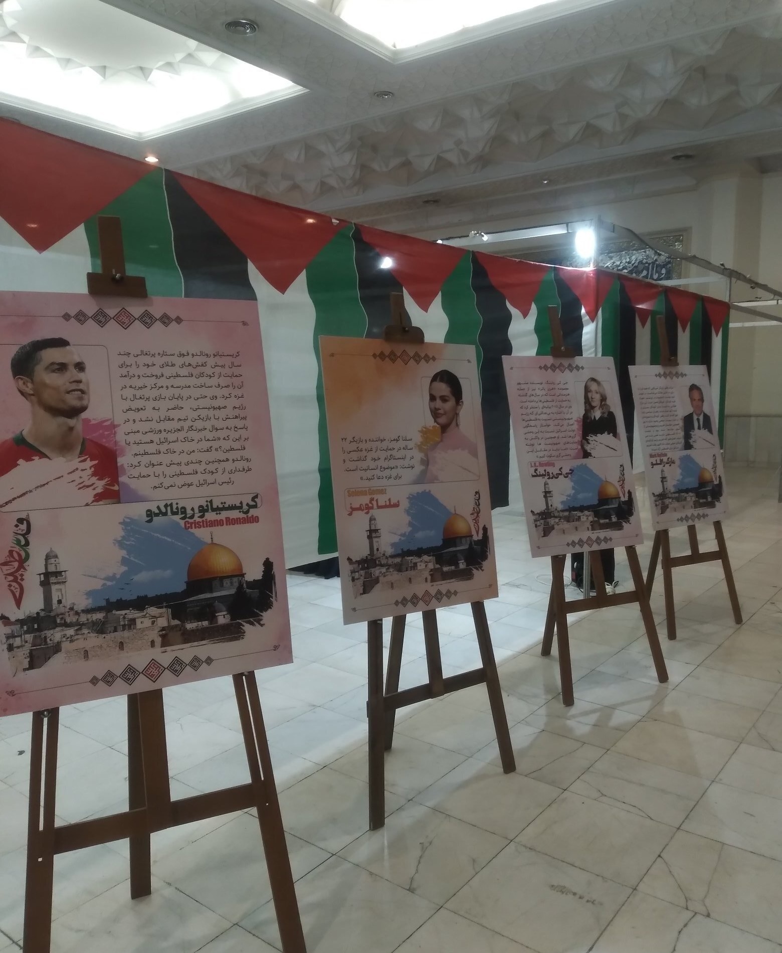 تصویر سلنا گومز در نمایشگاه «قرآن» مصلای امام خمینی