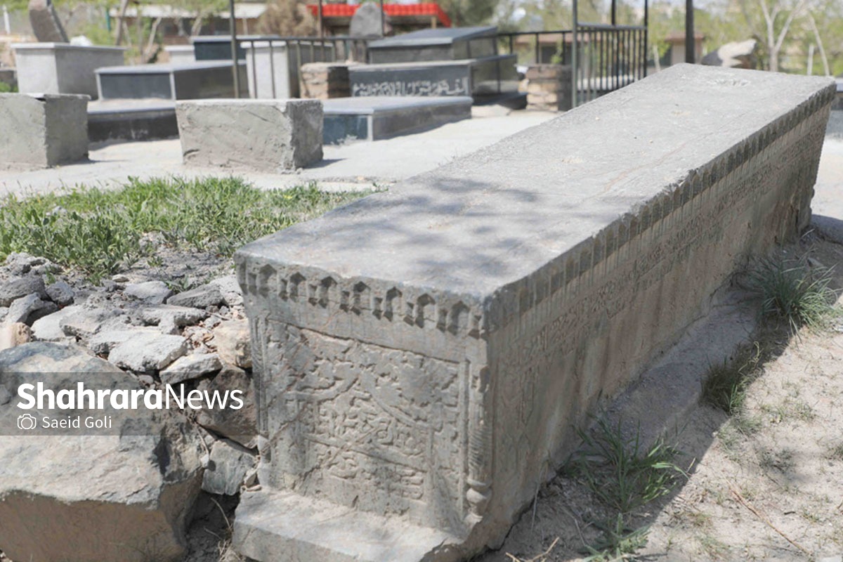 مر گ تاریخ در یک گورستان مر گ تاریخ در یک گورستان