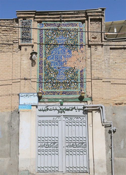 کوچه سلام به حضرت ثامن (ع) کوچه سلام به حضرت ثامن (ع)
