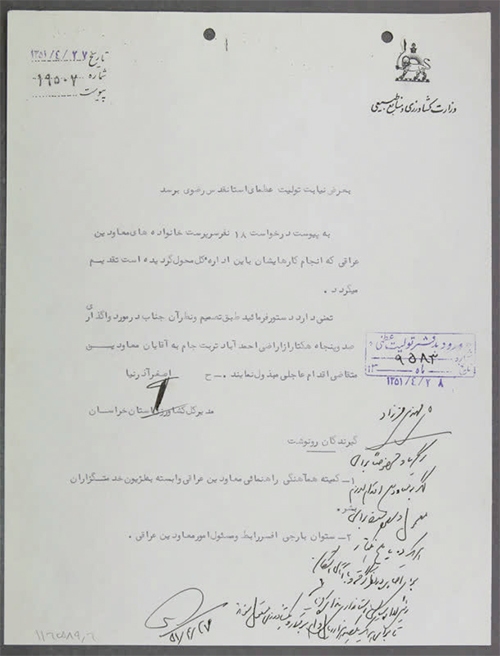 بازگشتگان از حرم به حرم بازگشتگان از حرم به حرم