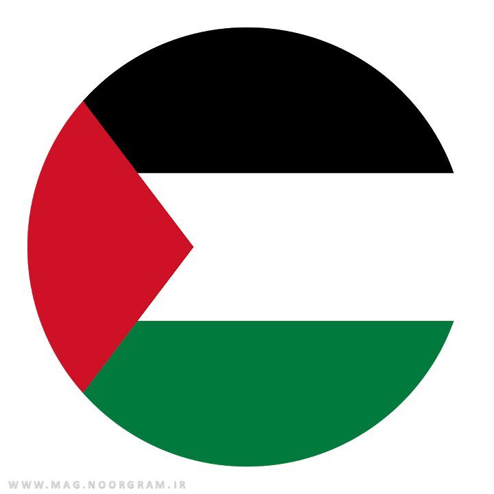 تصاویر پروفایل مربوط به فلسطین تصاویر پروفایل مربوط به فلسطین