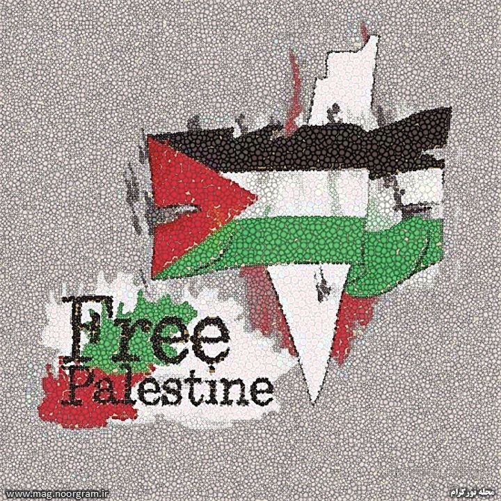 تصاویر پروفایل مربوط به فلسطین تصاویر پروفایل مربوط به فلسطین