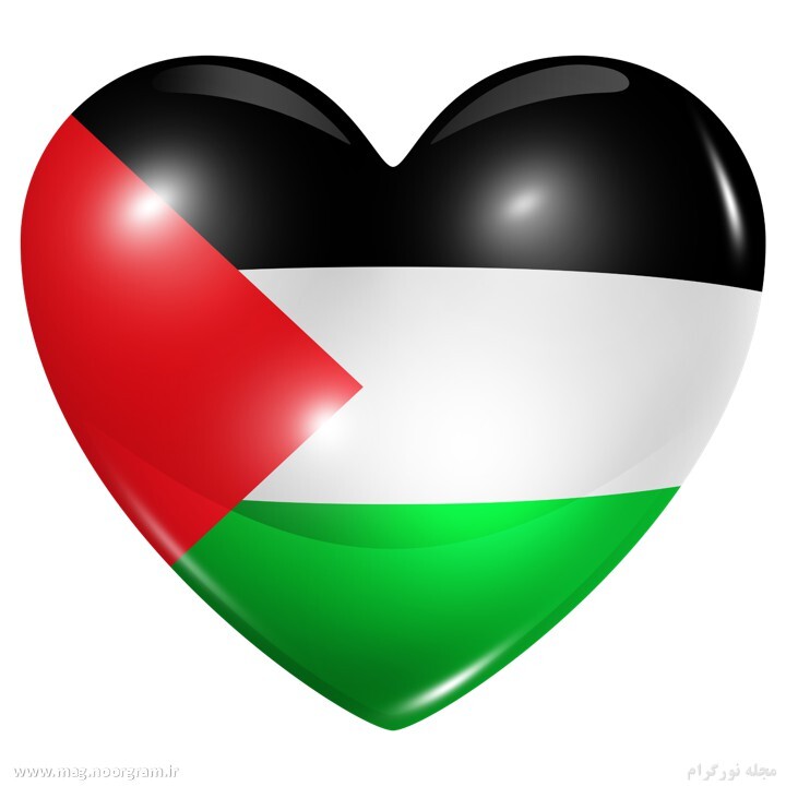 تصاویر پروفایل مربوط به فلسطین تصاویر پروفایل مربوط به فلسطین