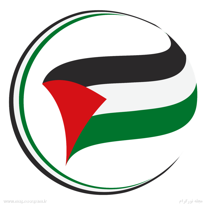 تصاویر پروفایل مربوط به فلسطین تصاویر پروفایل مربوط به فلسطین