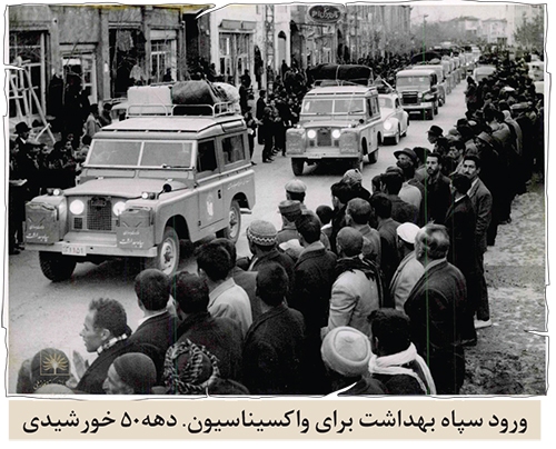 فلجی که از میان اطفال رفت!