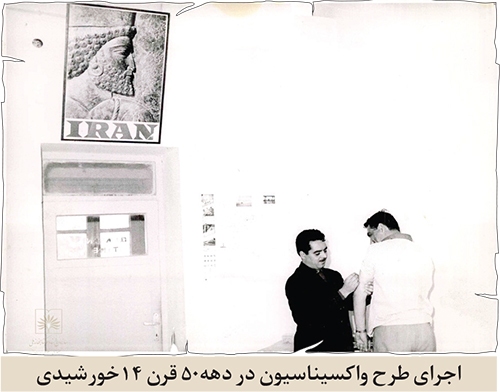 فلجی که از میان اطفال رفت!