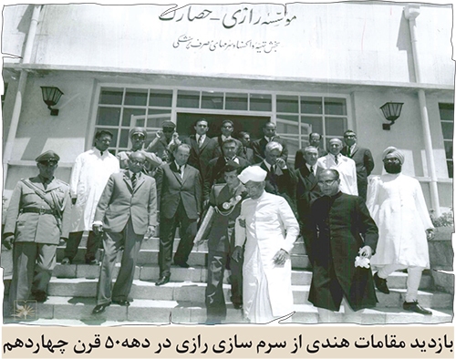 فلجی که از میان اطفال رفت!