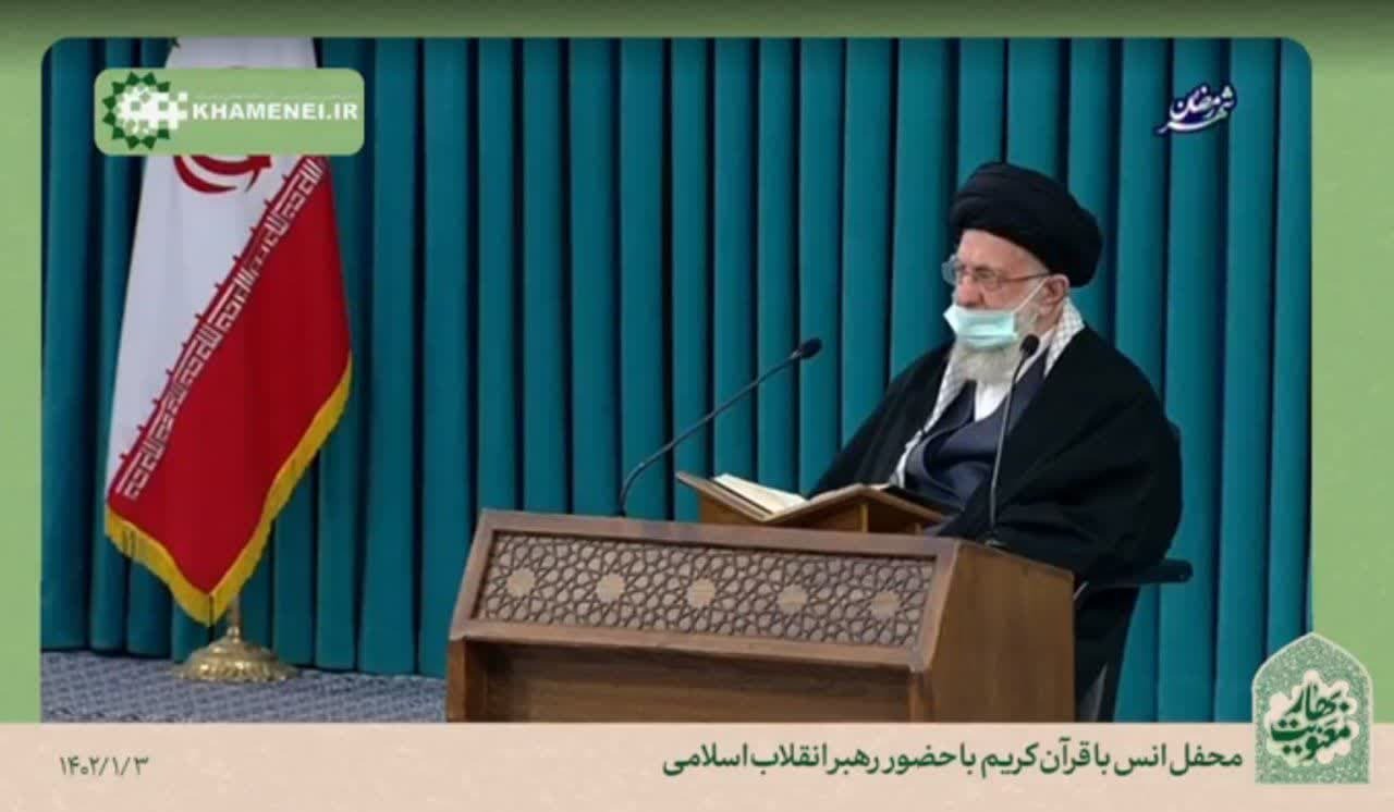 محفل انس با قرآن کریم در حضور رهبر انقلاب آغاز شد+ فیلم و عکس محفل انس با قرآن کریم در حضور رهبر انقلاب آغاز شد+ فیلم و عکس