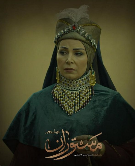 «سیمین تاج» از زبان نسرین نکیسا بازیگر سریال «مستوران»