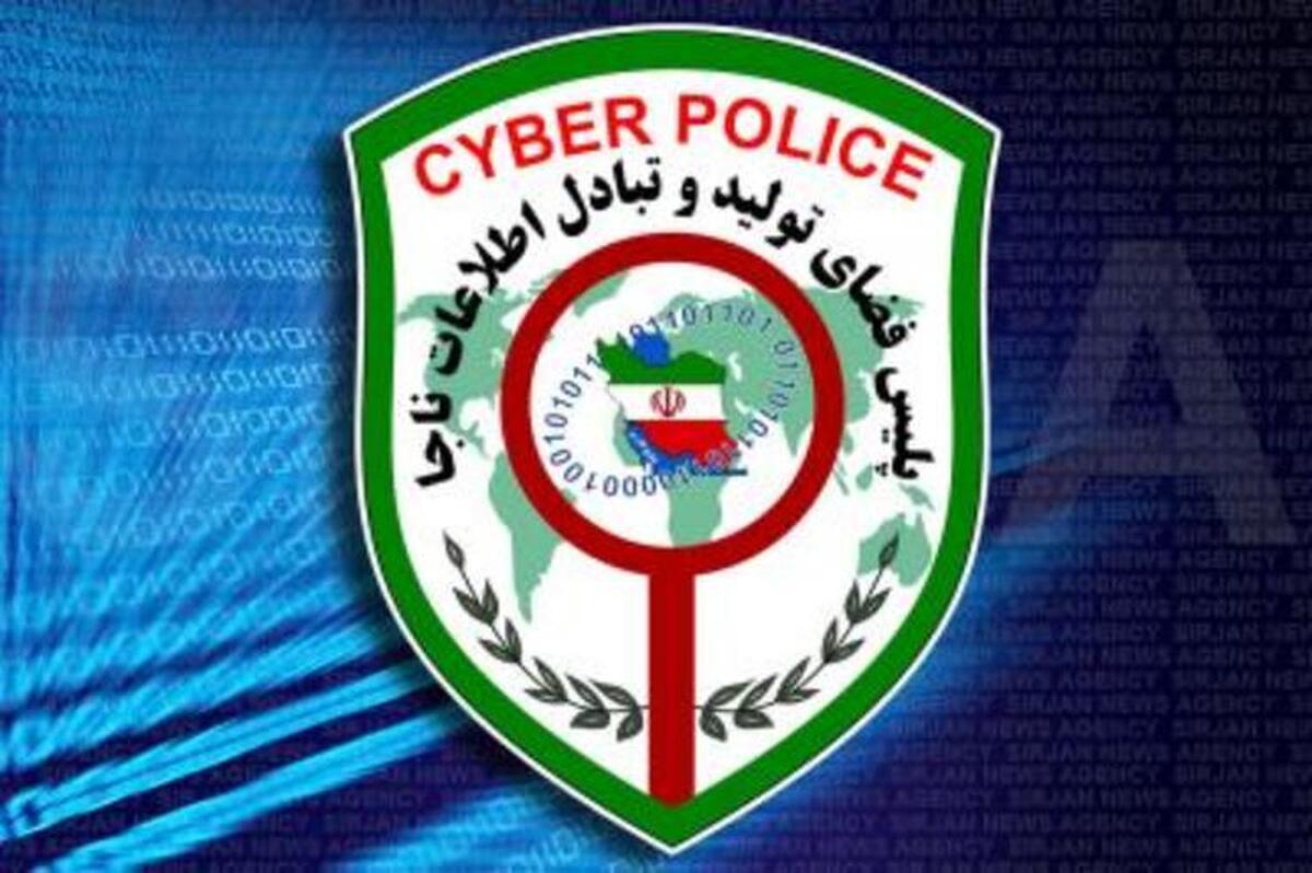 معاون فرهنگی اجتماعی پلیس فتا فراجا دسترسی غیرمجاز به اطلاعات اشتراک کاربران شرکت اسنپ فود را تایید کرد.