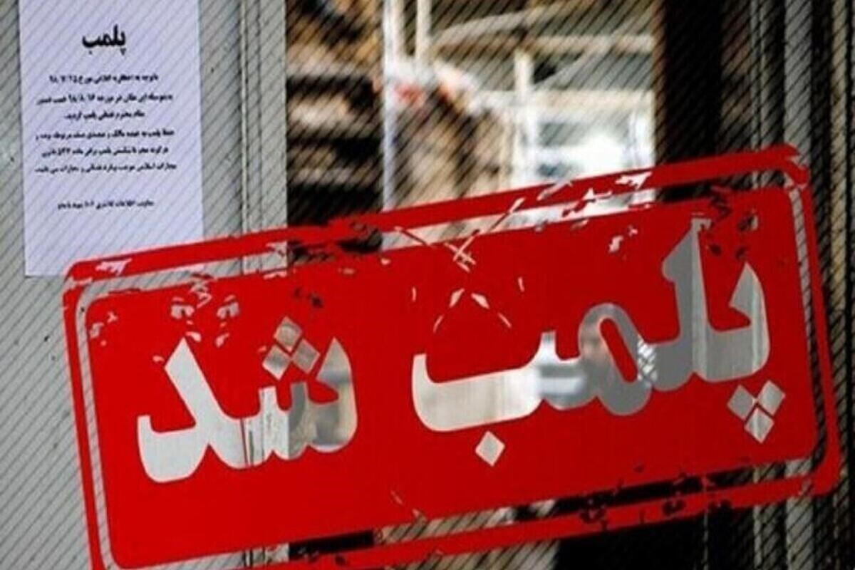 مدیر امور حقوقی دانشگاه علوم پزشکی مشهد گفت: بیش از ۹۸ درصد پرونده‌ها در حوزه مداخله در درمان بررسی شده و رای محکومیت نیز صادر شده است.
