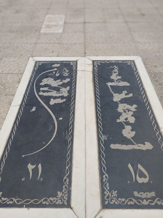 زیارتگاه سَخی یا قدمگاه حضرت علی(ع) در قلب کابل زیارتگاه سَخی یا قدمگاه حضرت علی(ع) در قلب کابل