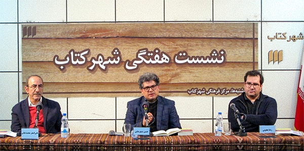 سعی فیلسوفانه برای پاسخ به پرسشهای مهم زندگی سعی فیلسوفانه برای پاسخ به پرسشهای مهم زندگی