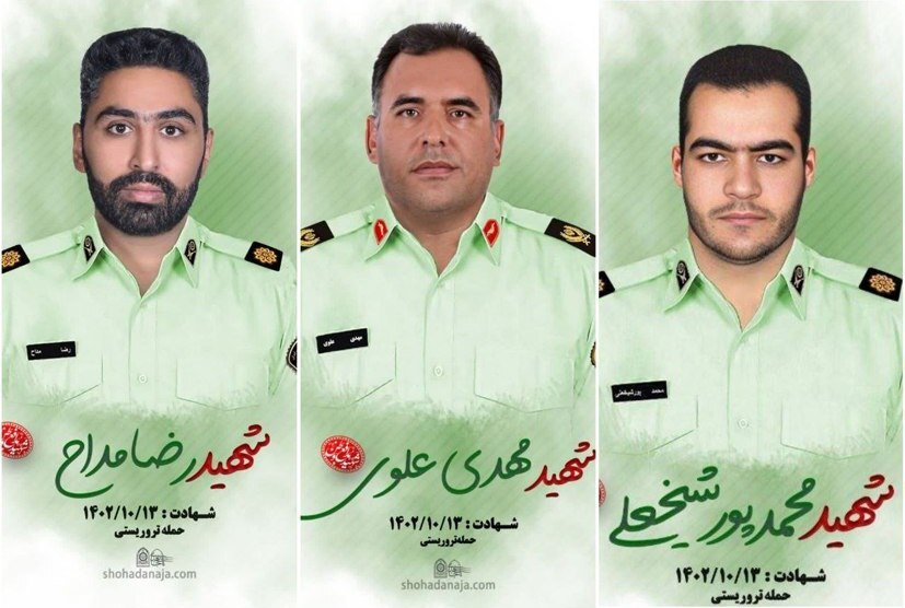 اسامی شهدای انتظامی حادثه تروریستی کرمان اعلام شد اسامی شهدای انتظامی حادثه تروریستی کرمان اعلام شد