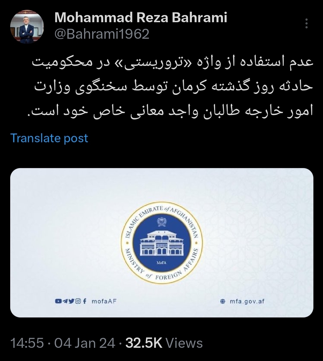بهرامی: عدم استفاده طالبان از واژه «تروریستی» برای حادثه کرمان واجد معانی خاص است بهرامی: عدم استفاده طالبان از واژه «تروریستی» برای حادثه کرمان واجد معانی خاص است